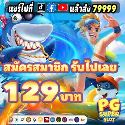 CPF777