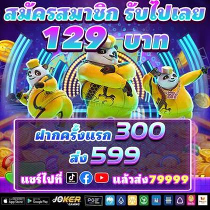 CPF777