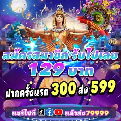 CPF777 CPF777
