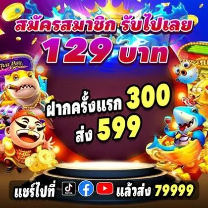 CPF777 CPF777