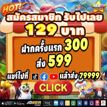 CPF777